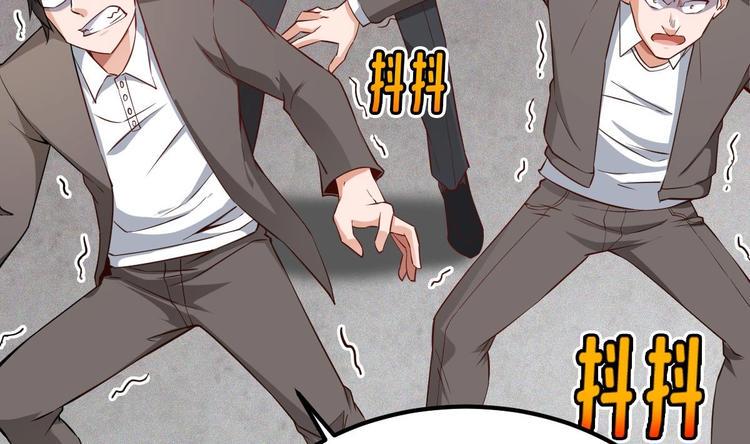 大佬身份曝光后漫画,第10话 谁死还不一定1图