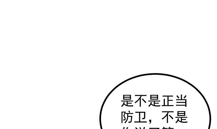 大佬身份曝光后漫画,第7话 教官您怎么在这!2图