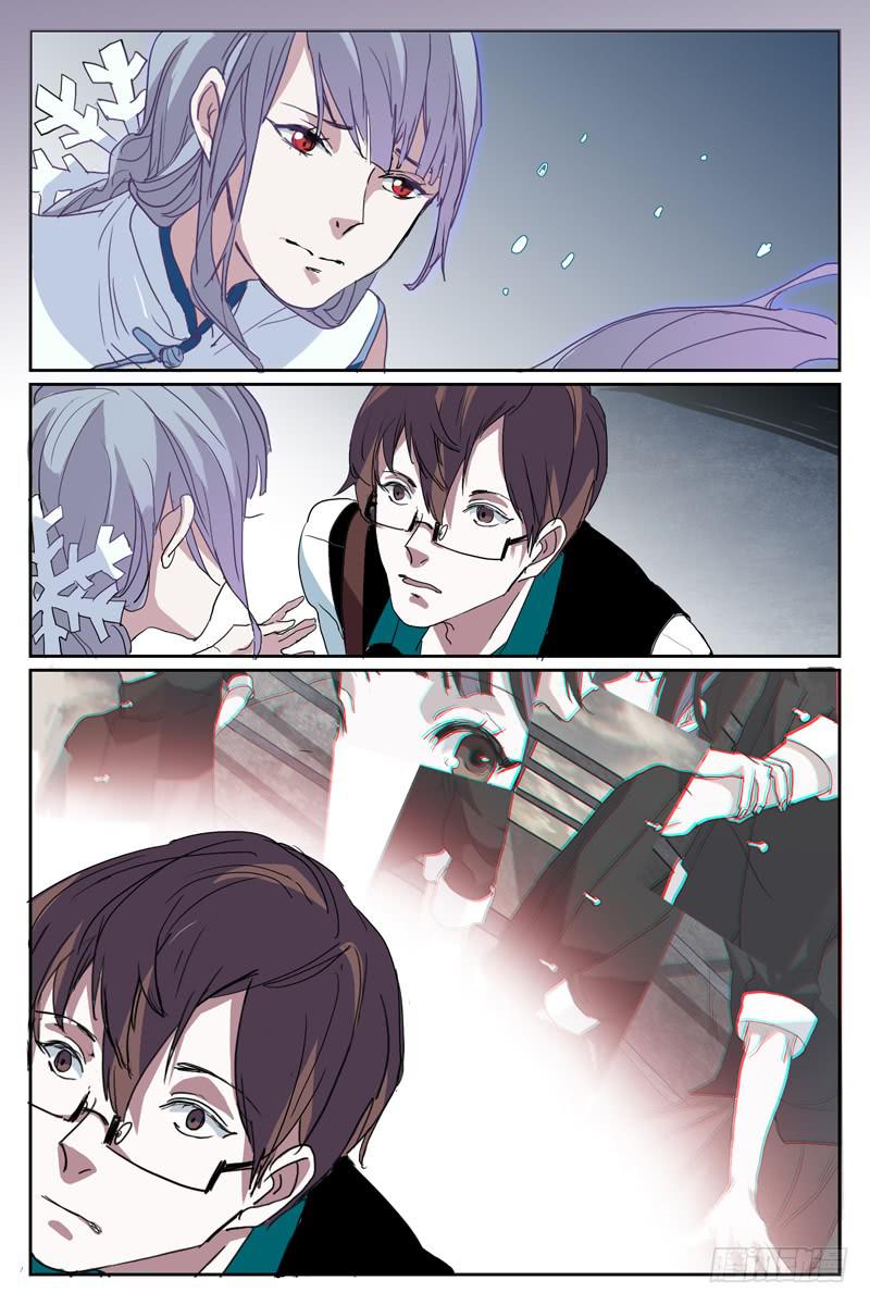 雪娘漫画,第十一话2图