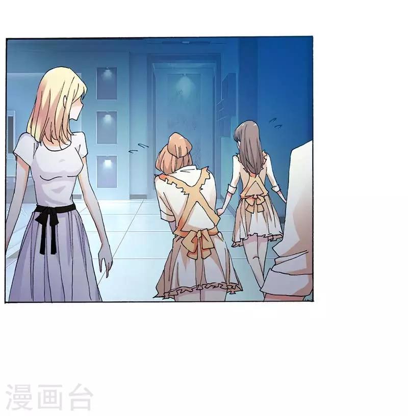 豪门婚约首席的萌妻漫画,第8话 从今天起，你和我住！1图