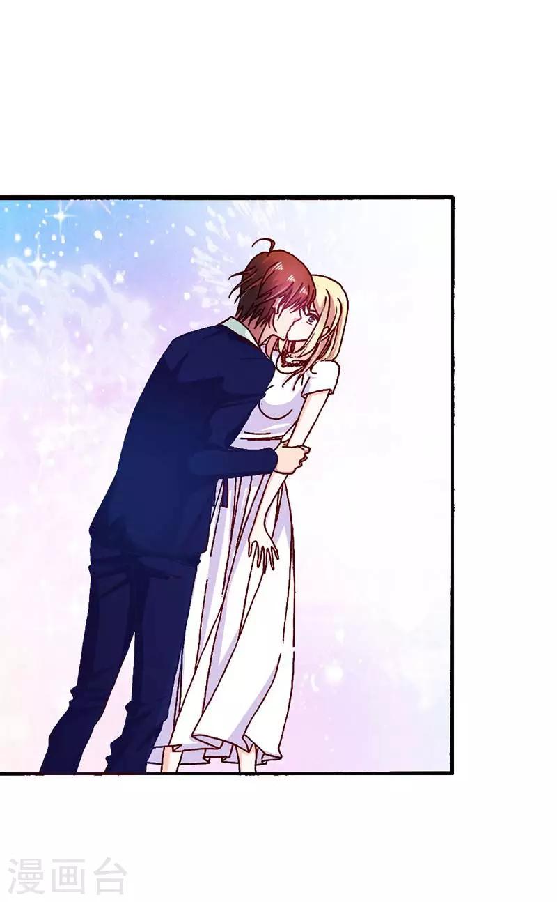 小说《首席萌宝》漫画,第6话 你还不够资格2图