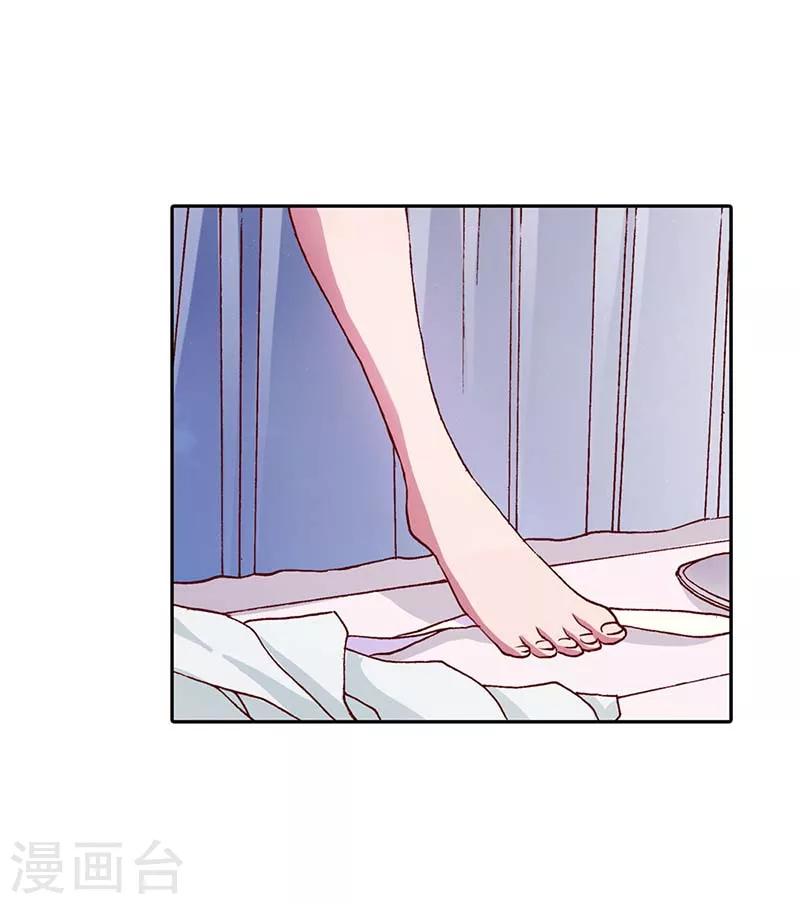 首席豪门第一夫人漫画,第2话 怎么？还想赖账？1图