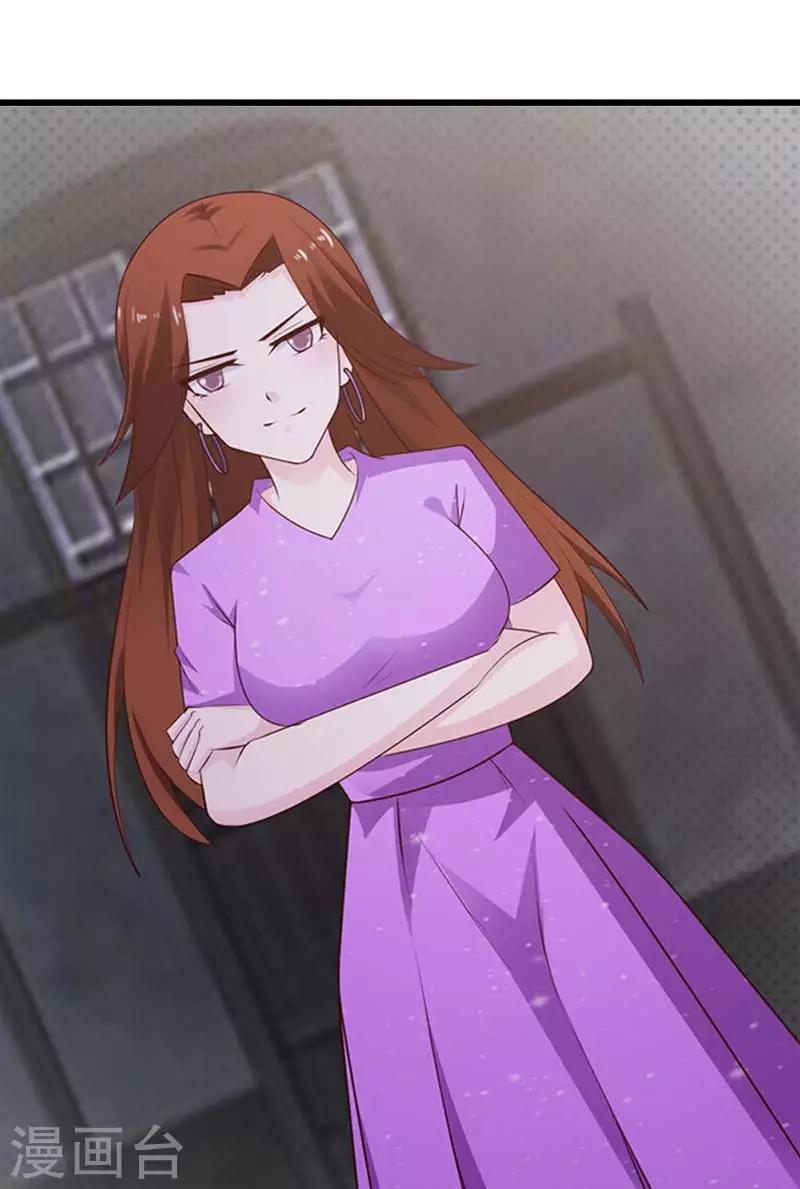 豪门婚约首席的萌妻漫画,第13话 往哪儿跑1图