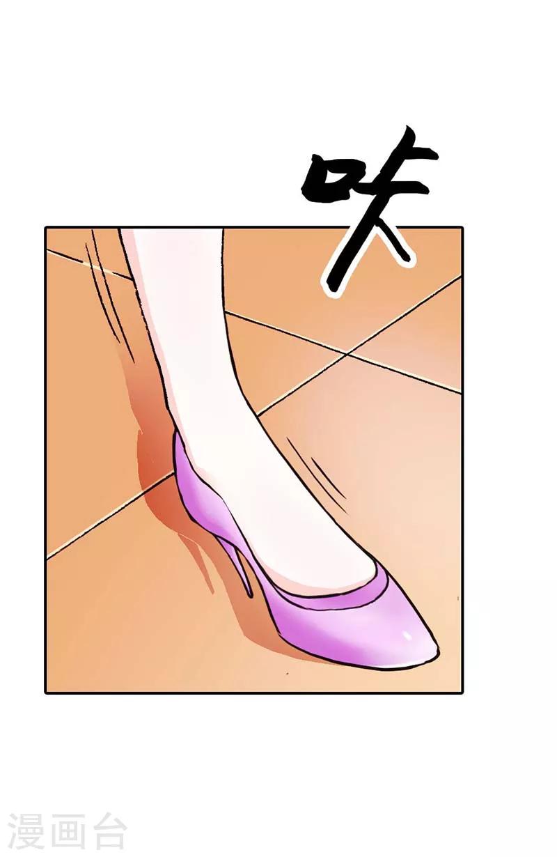 小说《首席萌宝》漫画,第3话 真让人嫉妒1图
