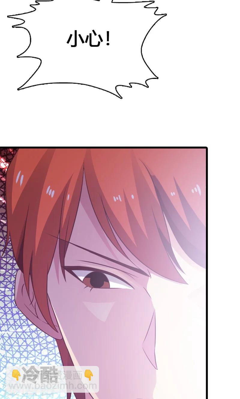 小说《首席萌宝》漫画,第17话 就凭我是这个女人的男朋友1图
