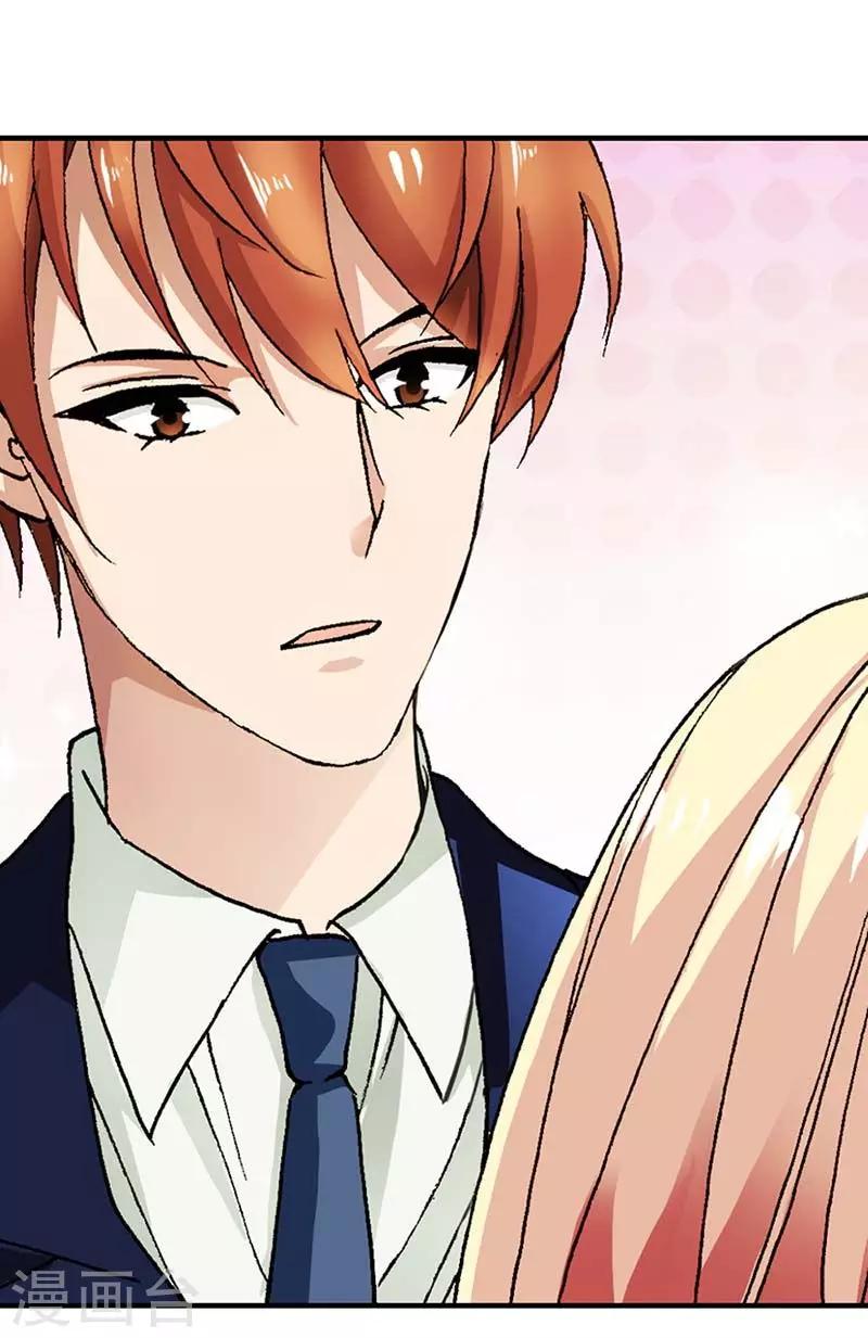 首席隐婚妻免费阅读漫画,第4话 我都干了些什么啊？！1图