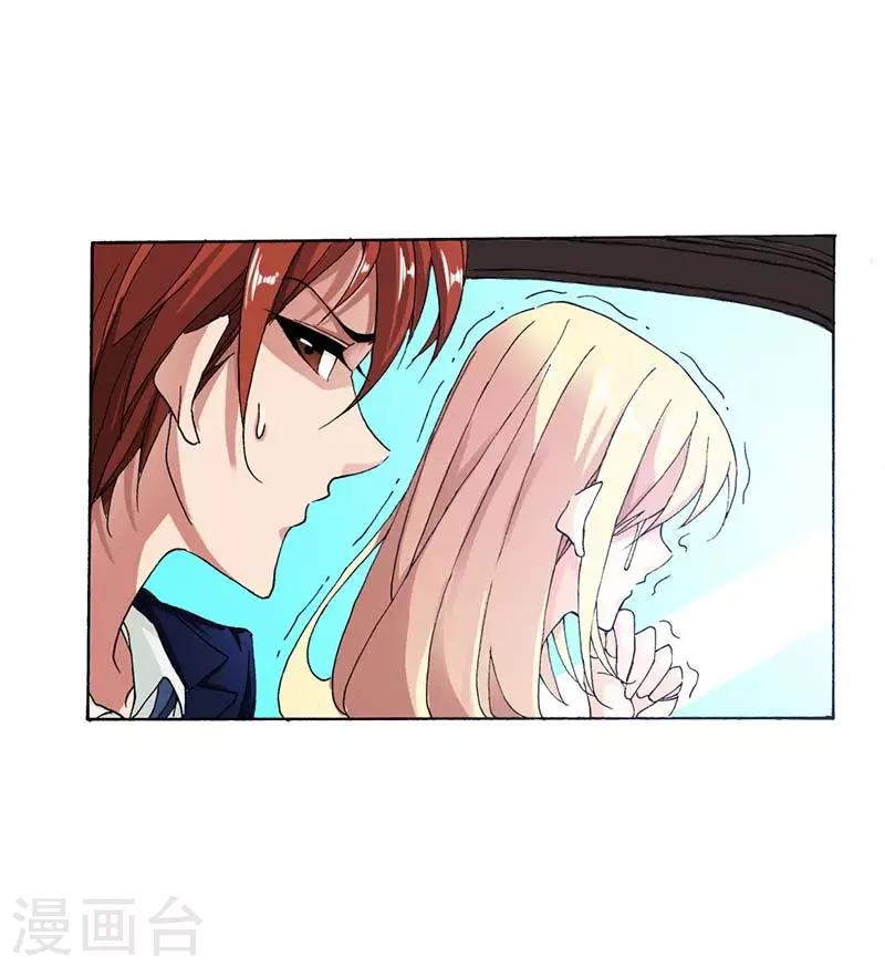 小说《首席萌宝》漫画,第6话 你还不够资格2图