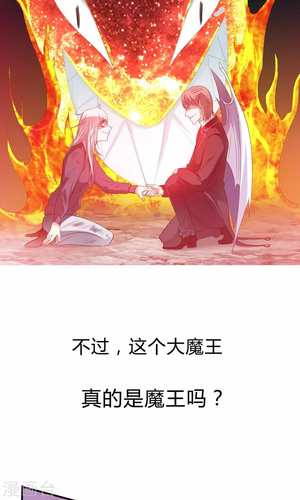 缔的拼音漫画,预告1图