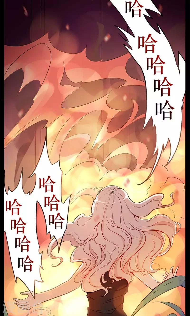 攻略二次元男神漫画,序章 梦与现实2图