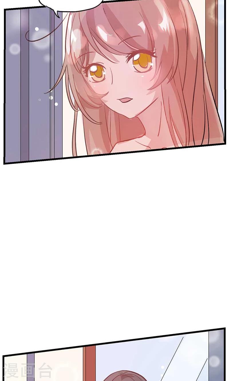 攻略二次元男神漫画,最终话 真假千沫1图