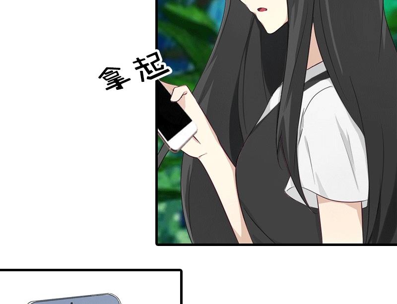 推倒总裁的1000种姿态漫画,第23话 风小齐的请求1图