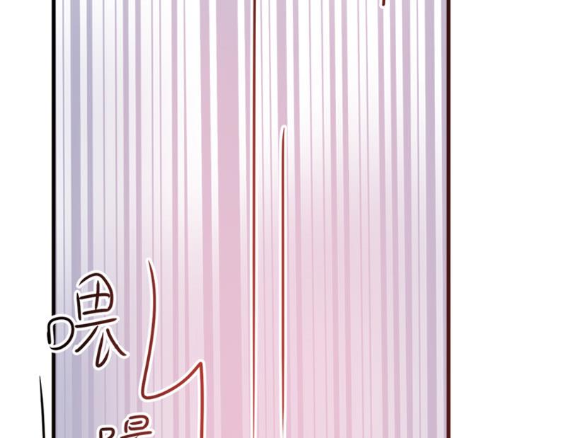 推倒总裁：傲娇冷男攻略记漫画,第8话 偶遇陆琼！1图