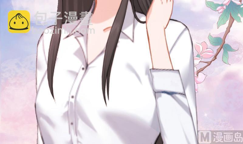 推倒总裁：傲娇冷男攻略记漫画,第4话 阴魂不散1图