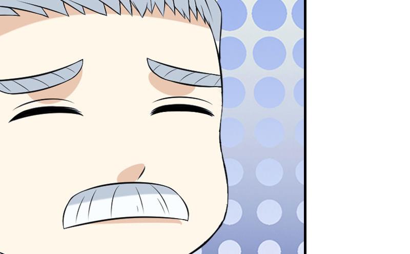 推倒总裁：傲娇冷男攻略记漫画,第15话 菲菲的爸爸1图