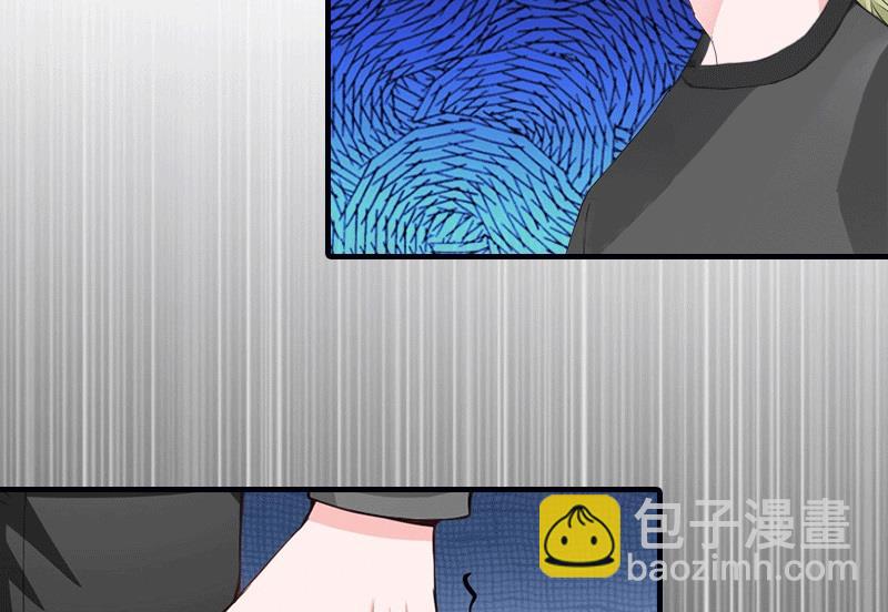 推倒总裁：傲娇冷男攻略记漫画,第31话 棋子而已2图