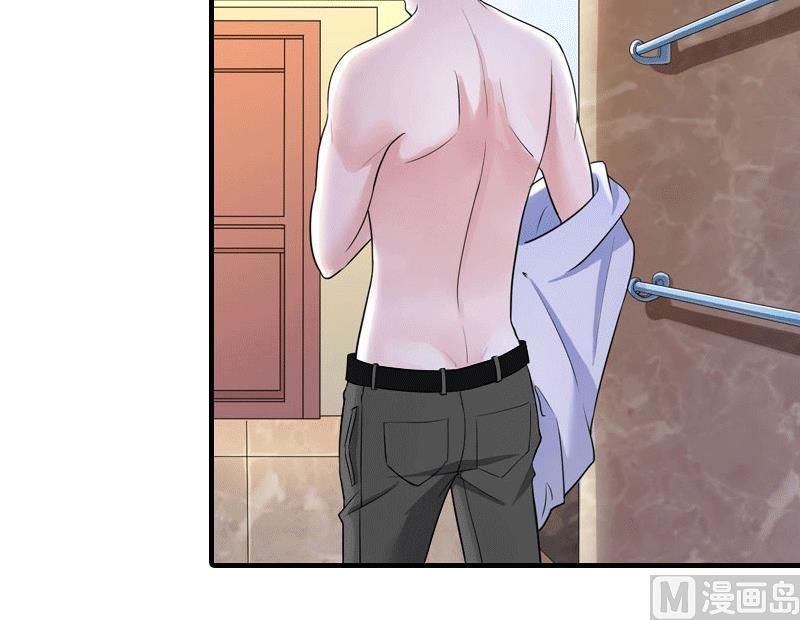 推倒总裁：傲娇冷男攻略记漫画,第30话 她的阴谋2图