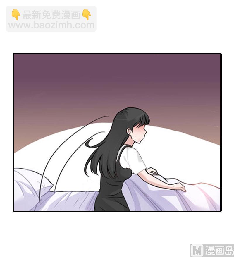 推倒总裁：傲娇冷男攻略记漫画,第9话 真相1图
