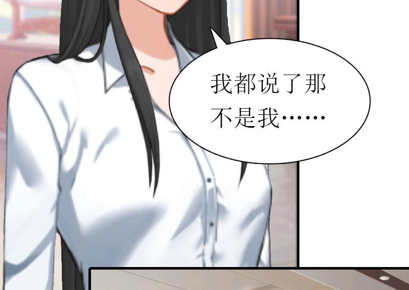 推倒总裁：傲娇冷男攻略记漫画,第11话 你是我秘书2图