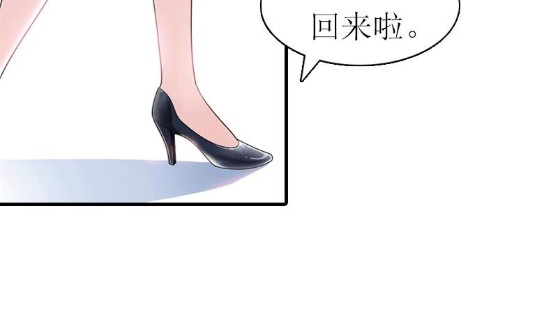 推倒总裁的1000种姿态漫画,第19话 那个女人2图