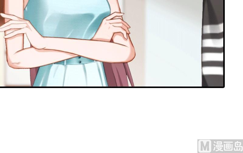 推倒总裁：傲娇冷男攻略记漫画,第31话 棋子而已1图