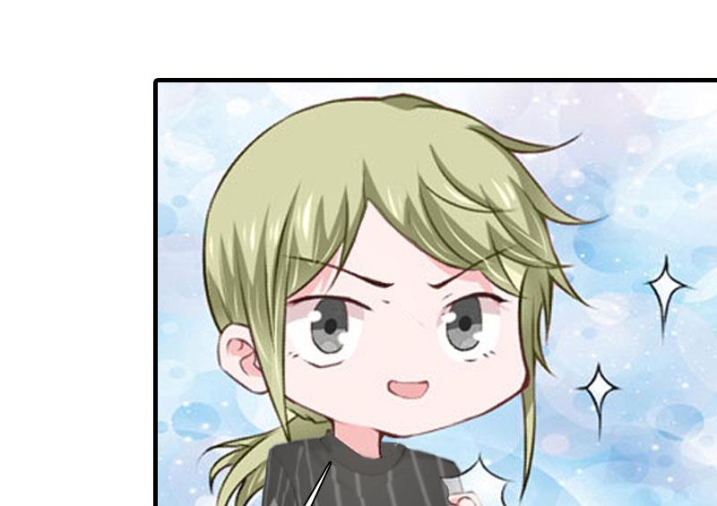 推倒总裁：傲娇冷男攻略记漫画,第2话 沉海1图