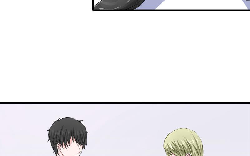 推倒总裁：傲娇冷男攻略记漫画,第10话 和我握手吧1图