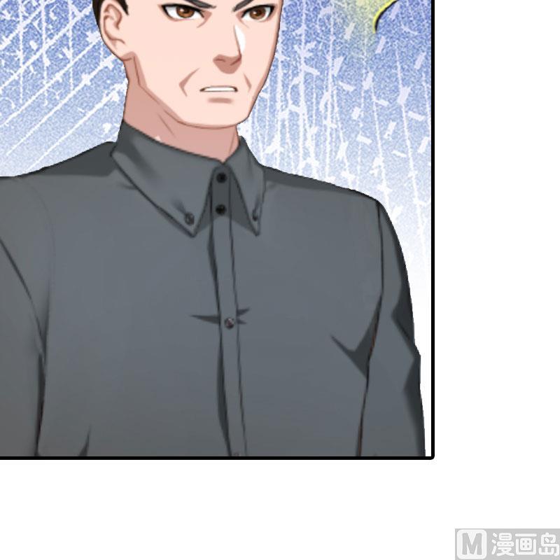 推倒总裁：傲娇冷男攻略记漫画,第4话 阴魂不散2图
