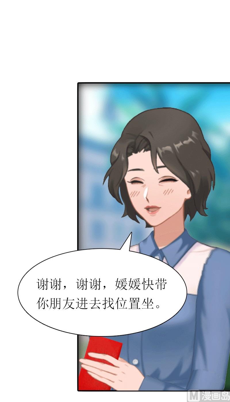 推倒总裁的1000种姿态漫画,第17话 该逃跑了2图