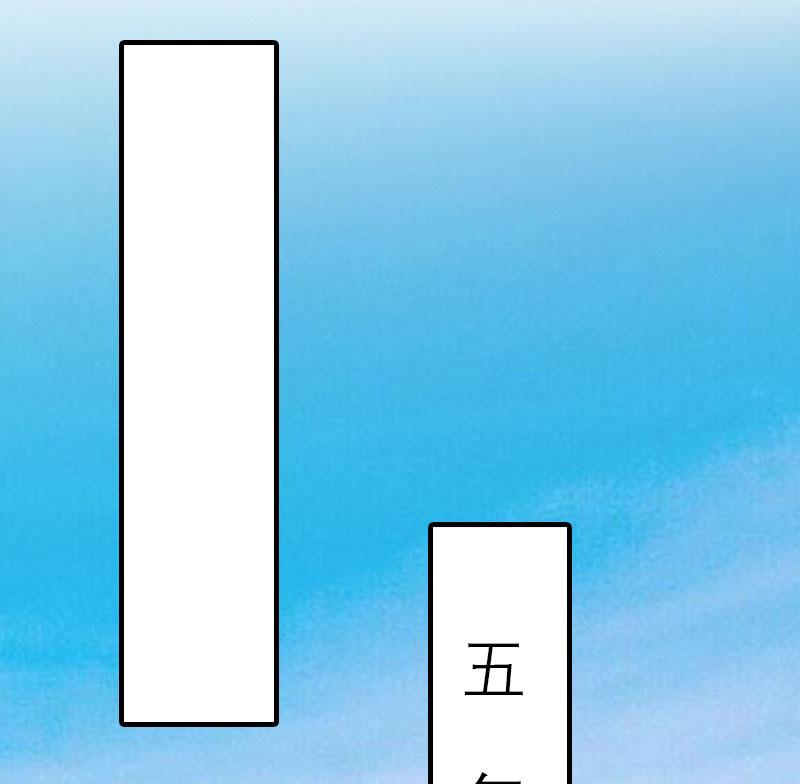 推倒总裁：傲娇冷男攻略记漫画,第2话 沉海2图
