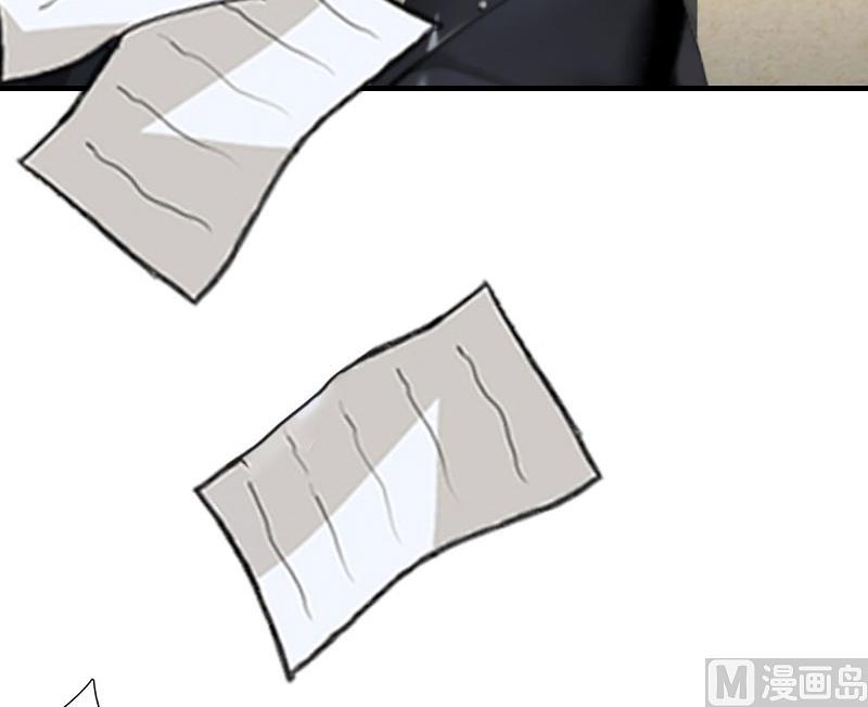 推倒总裁：傲娇冷男攻略记漫画,第4话 阴魂不散1图