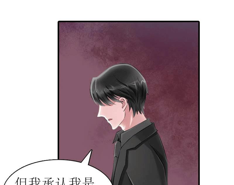 推倒总裁：傲娇冷男攻略记漫画,第25话 约会1图