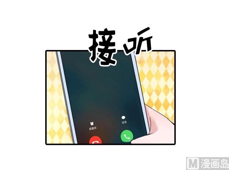 推倒总裁：傲娇冷男攻略记漫画,第29话 庆祝重生2图