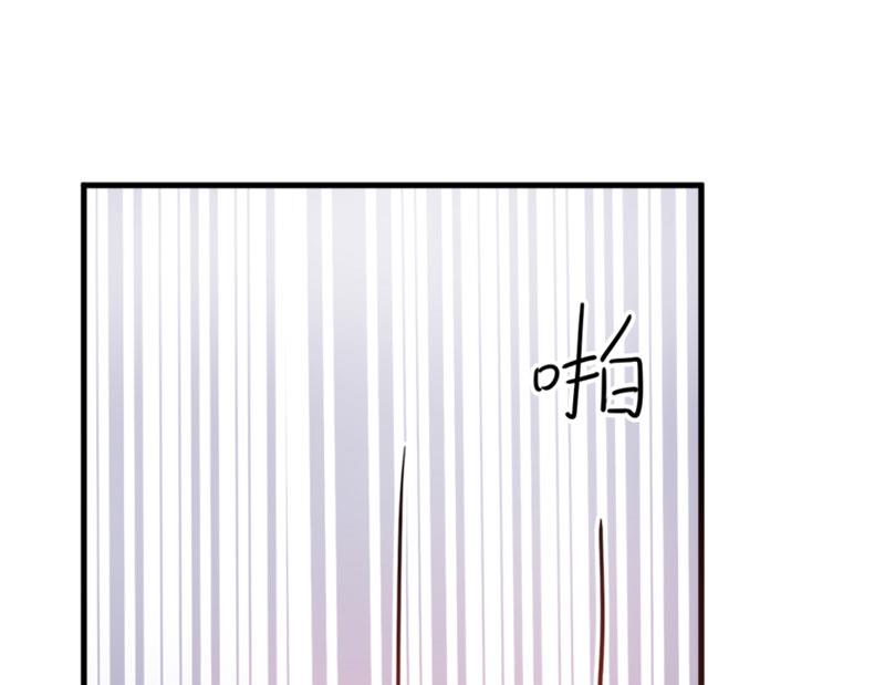 推倒总裁：傲娇冷男攻略记漫画,第8话 偶遇陆琼！2图