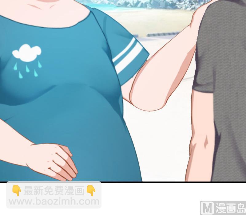推倒总裁：傲娇冷男攻略记漫画,第2话 沉海2图
