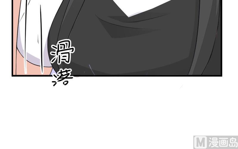 推倒总裁：傲娇冷男攻略记漫画,第8话 偶遇陆琼！1图