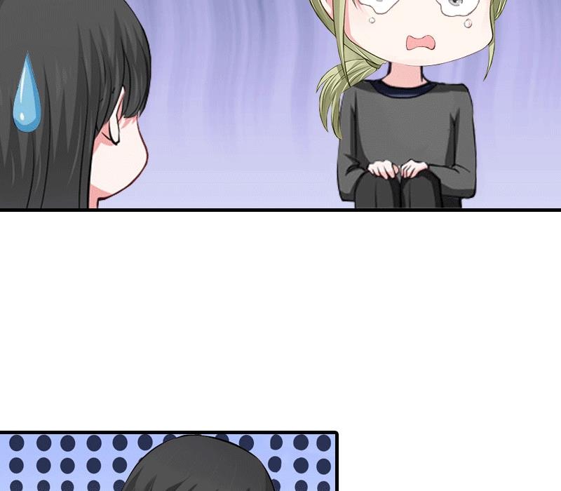 推倒总裁：傲娇冷男攻略记漫画,第23话 风小齐的请求2图