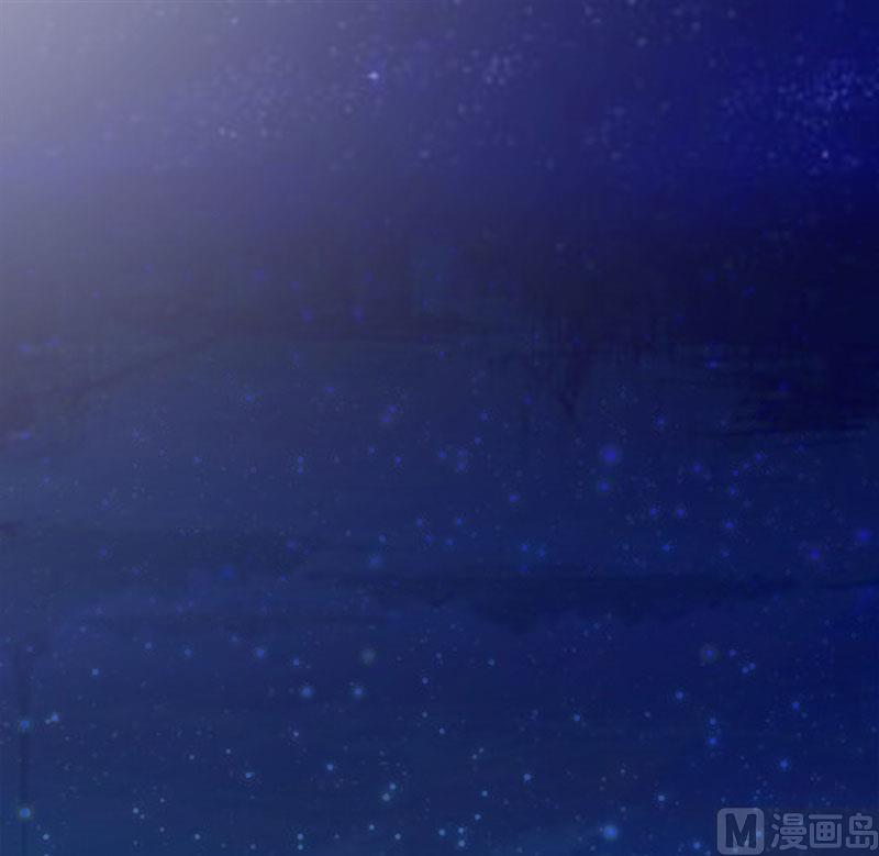 推倒总裁：傲娇冷男攻略记漫画,第5话 都是为了钱2图