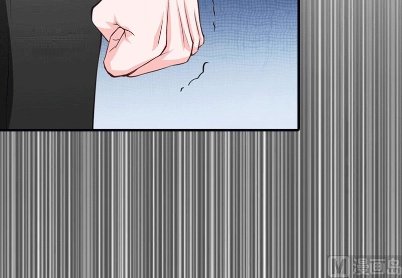 推倒总裁：傲娇冷男攻略记漫画,第31话 棋子而已1图
