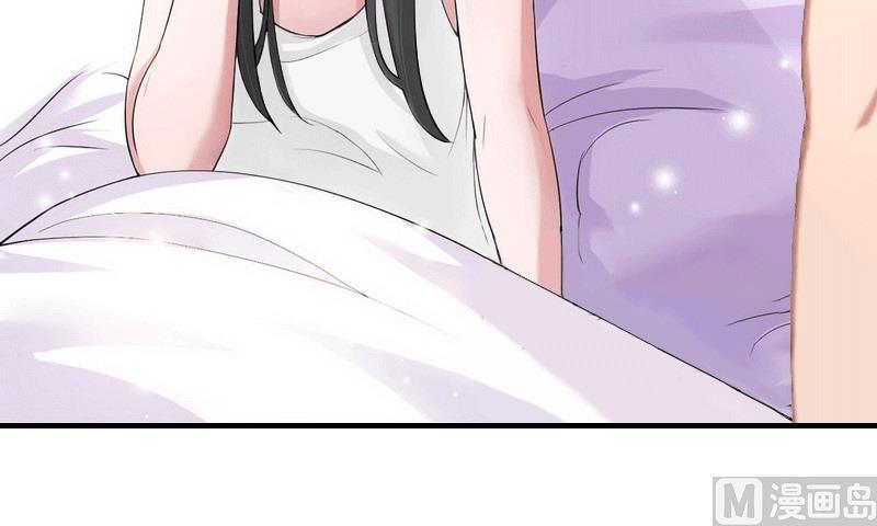 推倒总裁：傲娇冷男攻略记漫画,第30话 她的阴谋1图