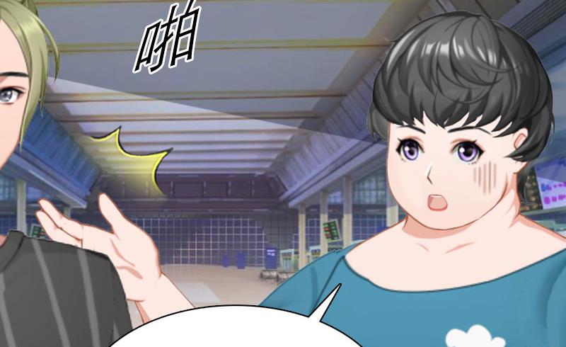 推倒总裁：傲娇冷男攻略记漫画,第2话 沉海2图