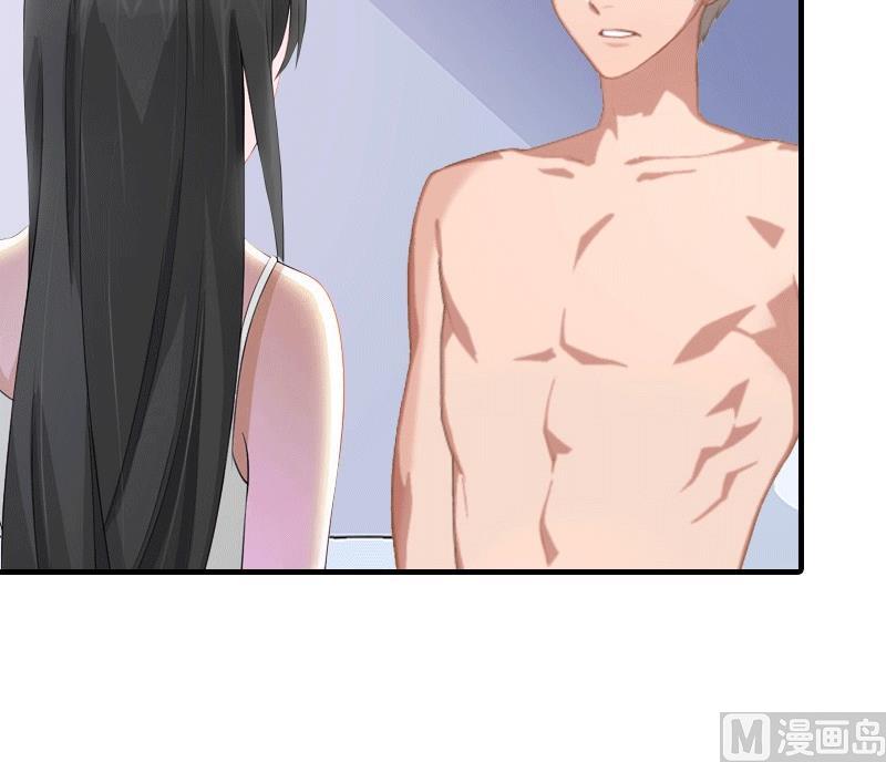 推倒总裁：傲娇冷男攻略记漫画,第30话 她的阴谋2图