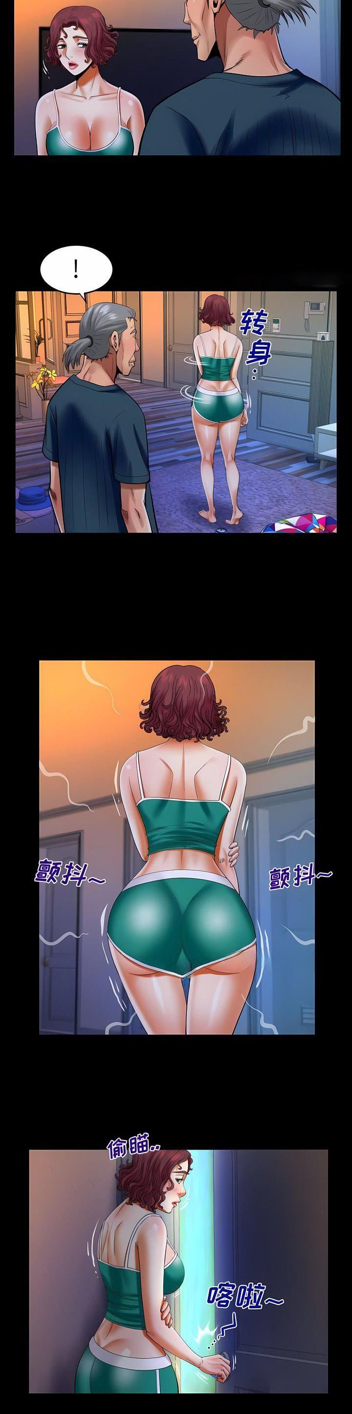 明云少年漫画,第144话1图