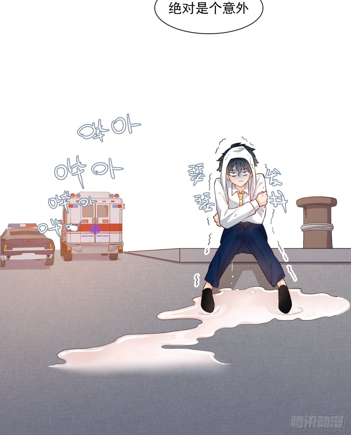 在总裁漫里寻找常识是我的错？漫画,第三十四话1图