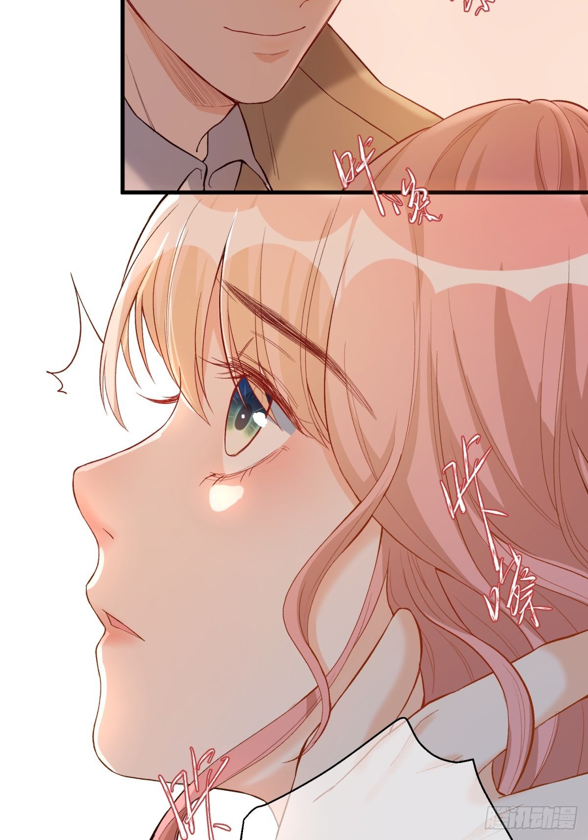 在总裁漫里寻找常识是我的错？漫画,第四十四话1图