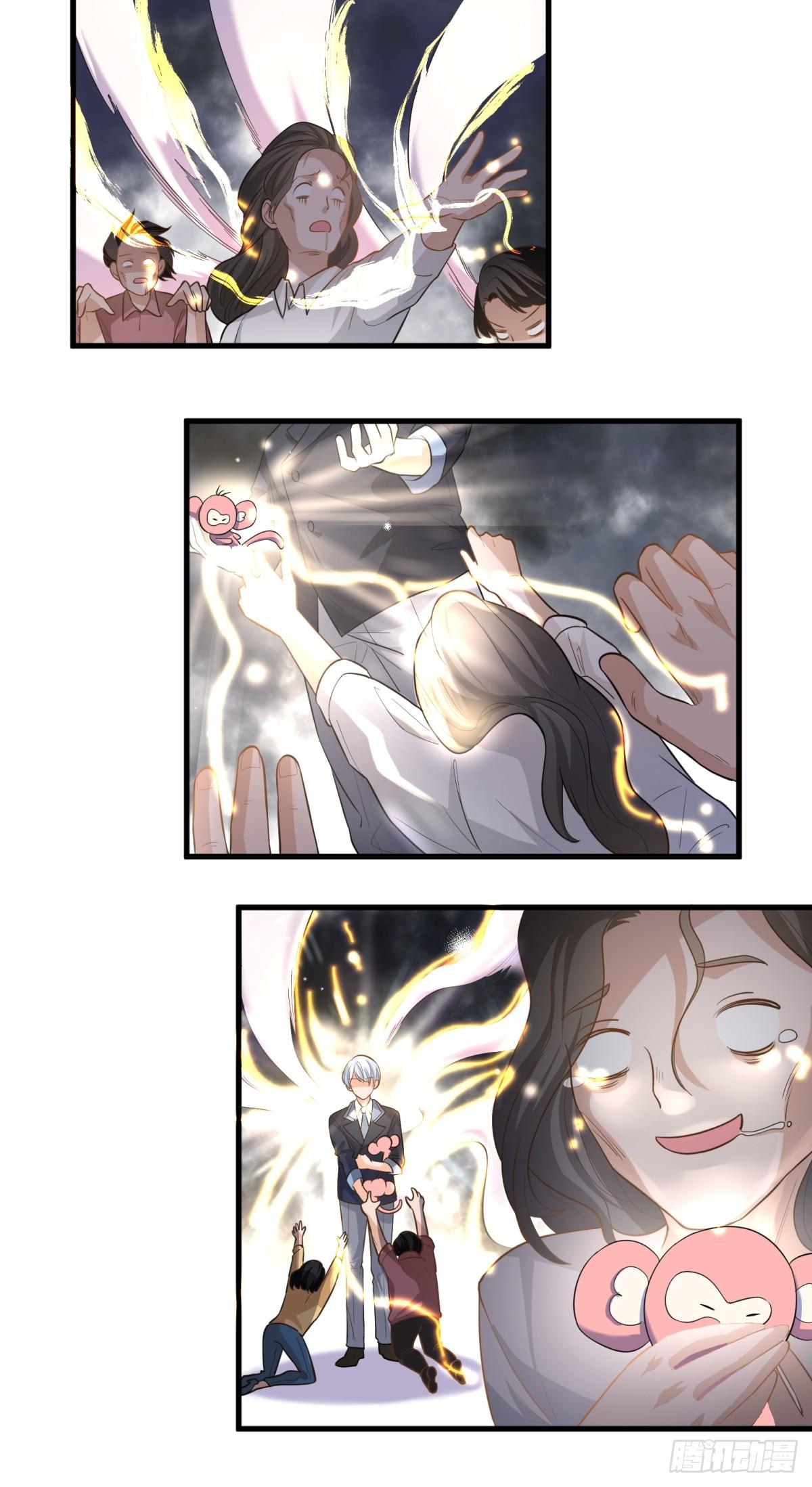 在总裁漫里寻找常识是我的错？漫画,第三十二话1图