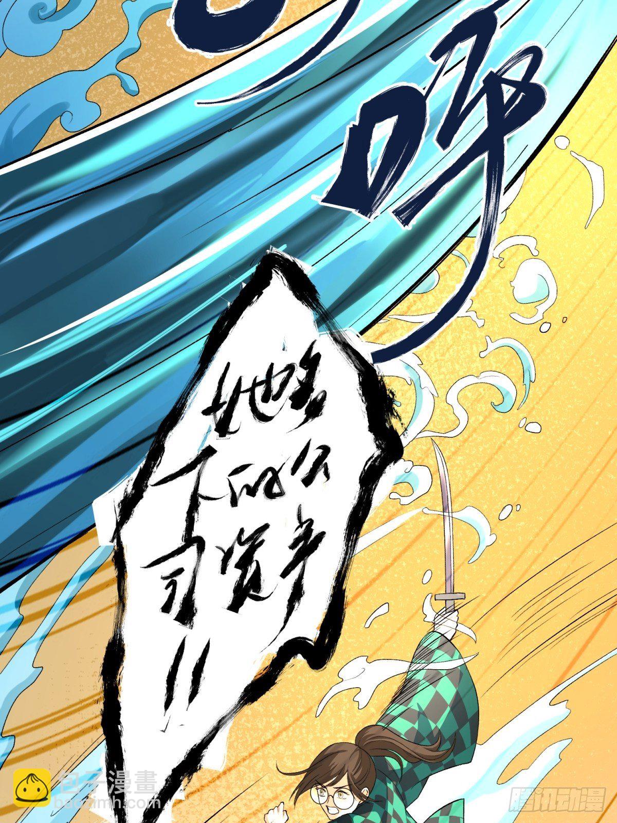 在总裁漫里寻找常识是我的错？漫画,第五十二话1图