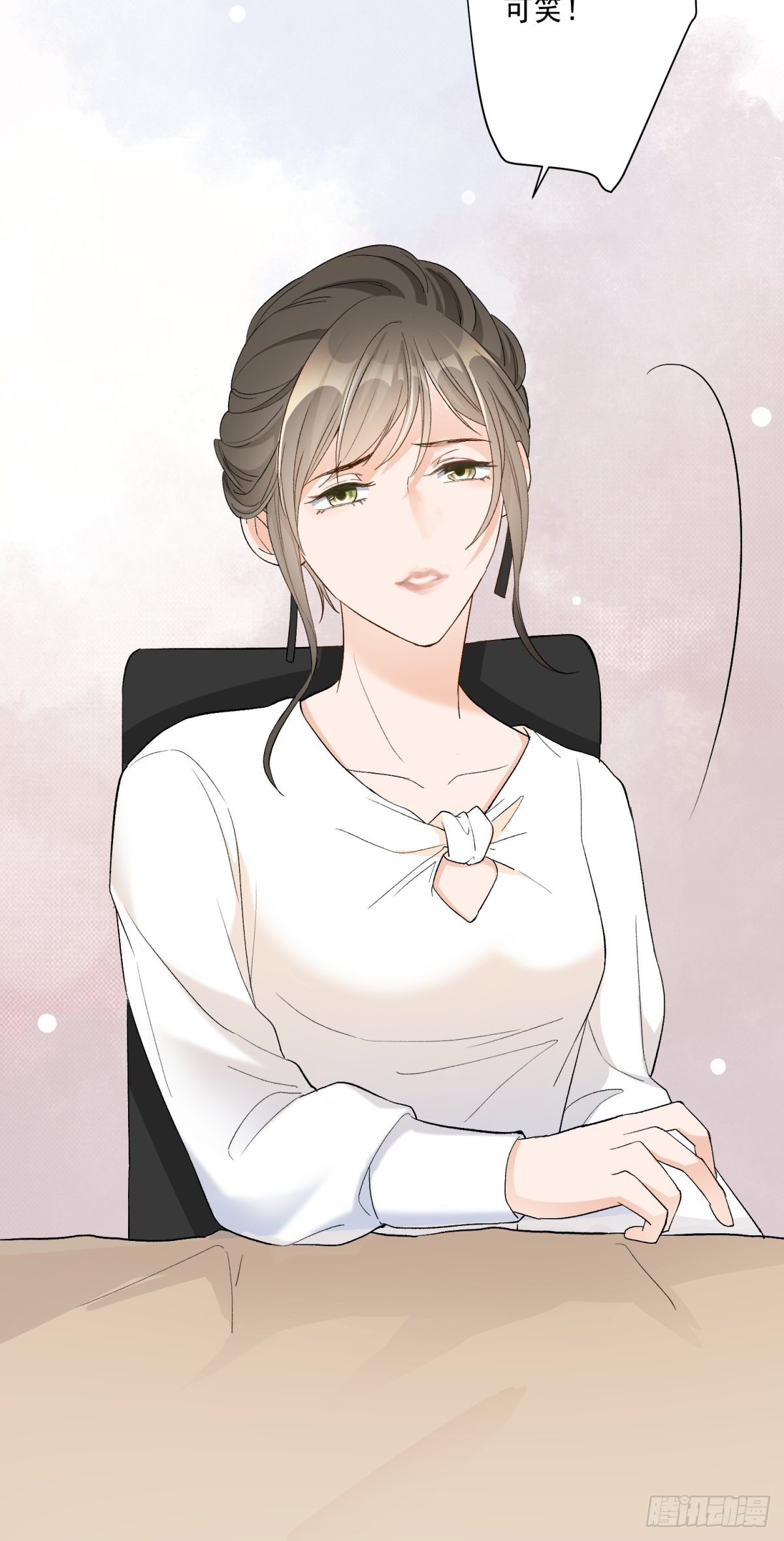 在总裁漫里寻找常识是我的错？漫画,第五十八话1图