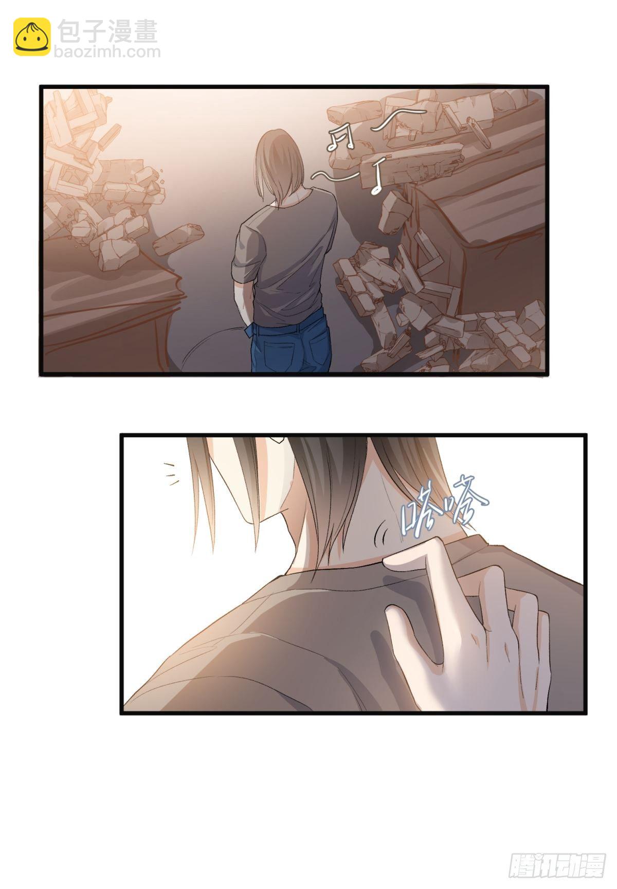 在总裁漫里寻找常识是我的错？漫画,第五十四话2图
