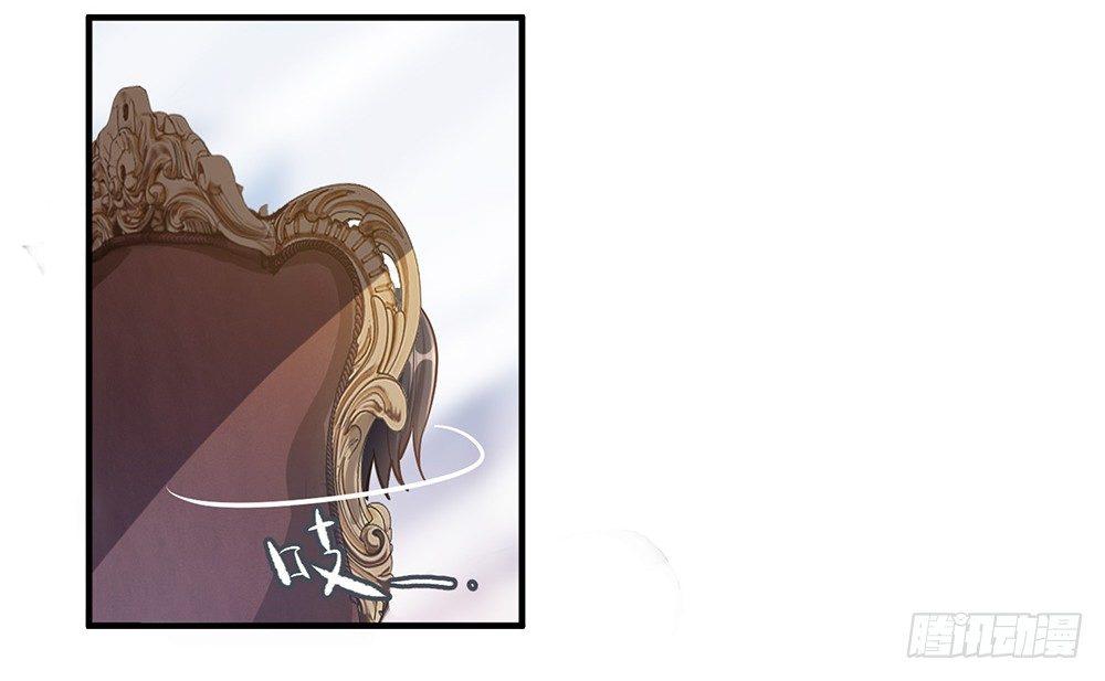 在总裁漫里寻找常识是我的错？漫画,第十话2图