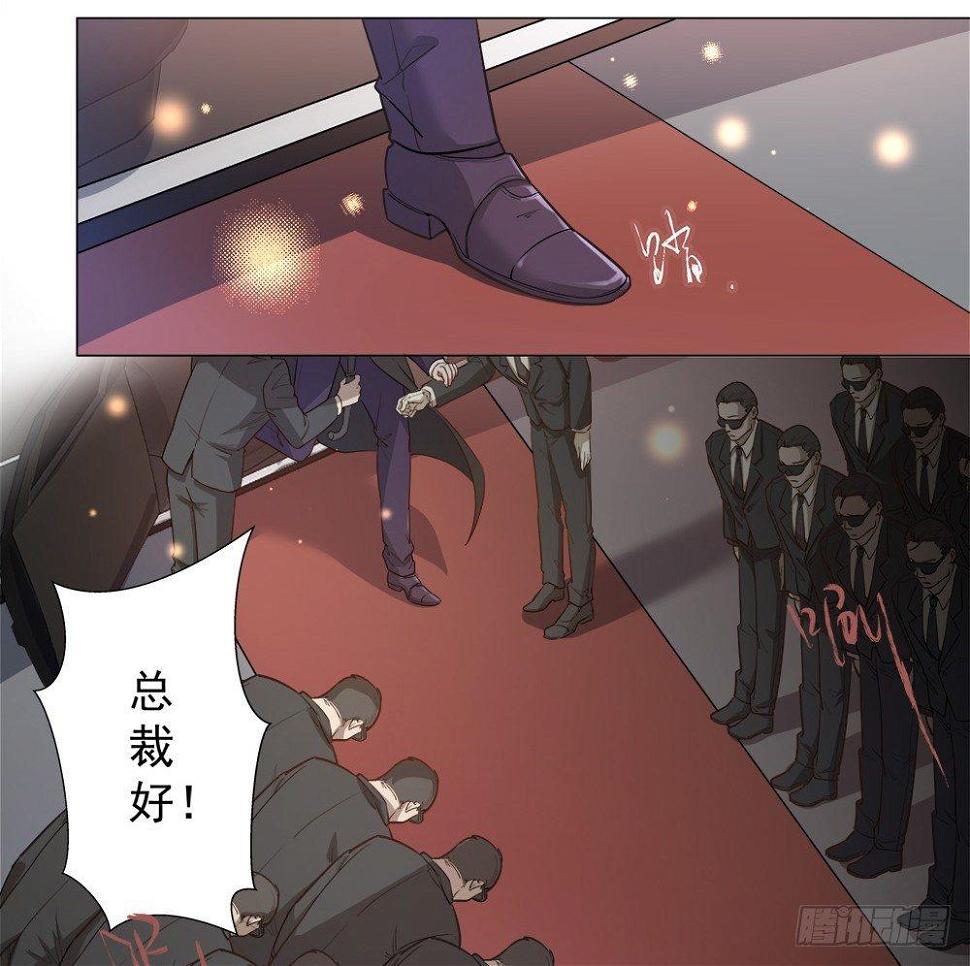 在总裁漫里寻找常识是我的错？漫画,第四话1图